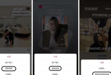 Instagram视频教程学习如何制作精彩的短视频