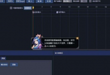 Instagram首次引导教程快速上手平台的基本操作