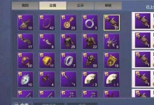 Instagram账号出售与交易了解账号转让的规则与注意事项